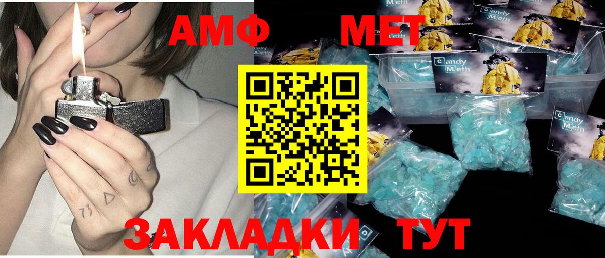 АМФЕТАМИН 97% Дубна