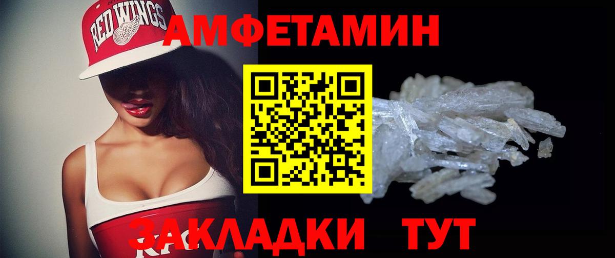 Дубна  АМФЕТАМИН  АМФ  АМФ VHQ  Вход с VPN 