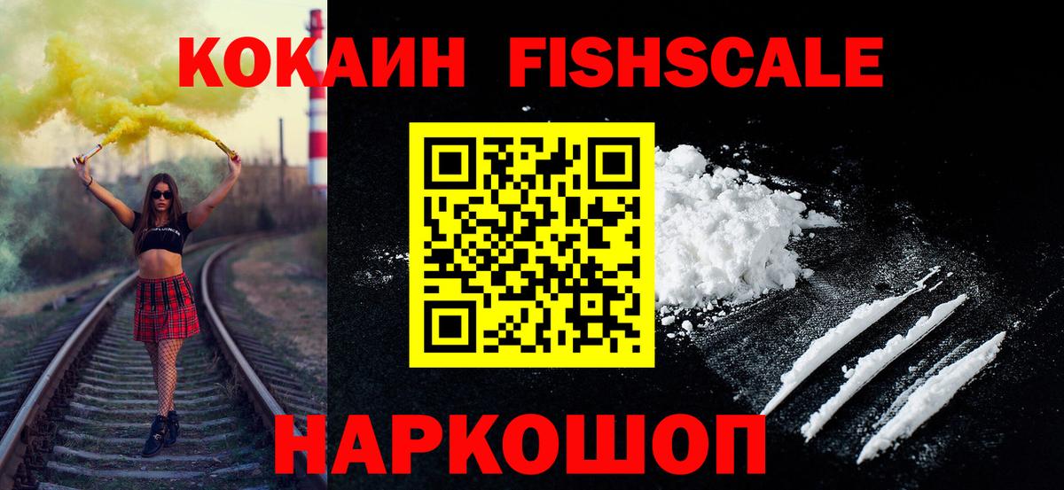 COCAIN Эквадор Дубна