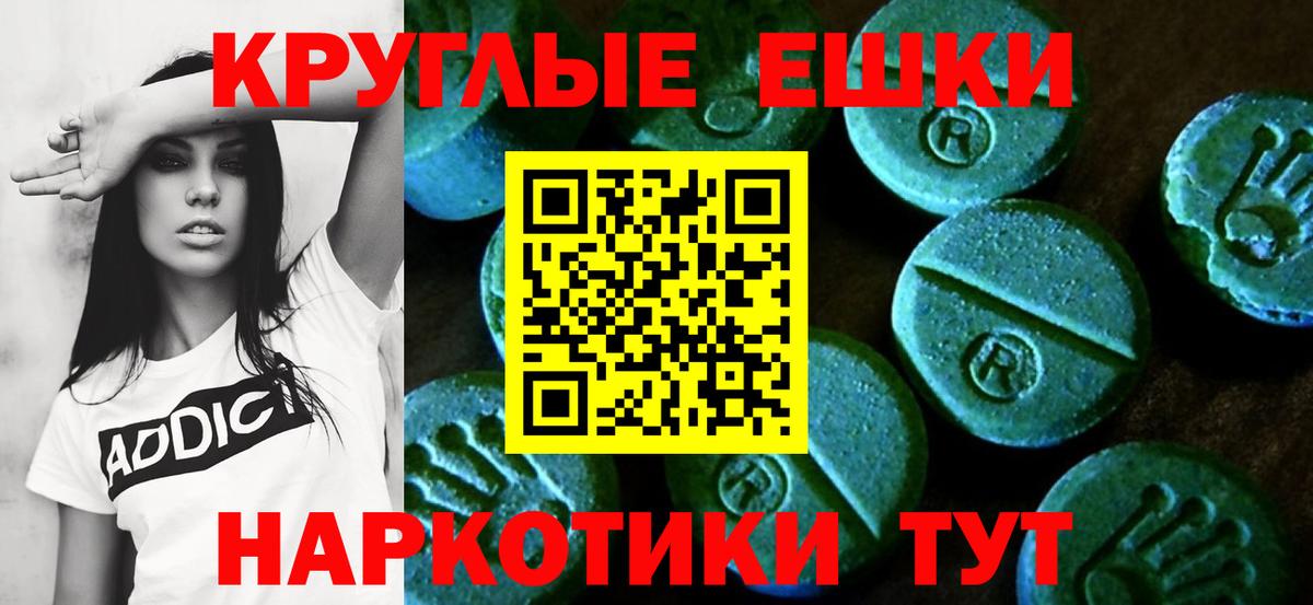 купить наркотик  Экстази бентли  Вход с VPN  Дубна  ЭКСТАЗИ 