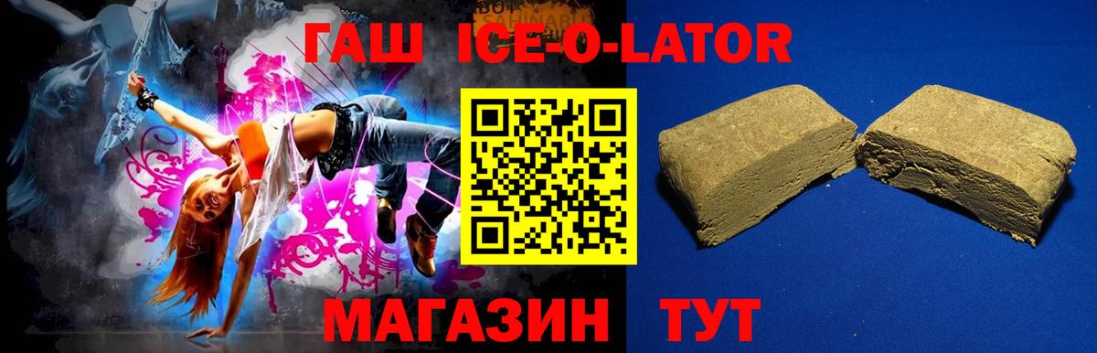 ГАШИШ гарик Дубна