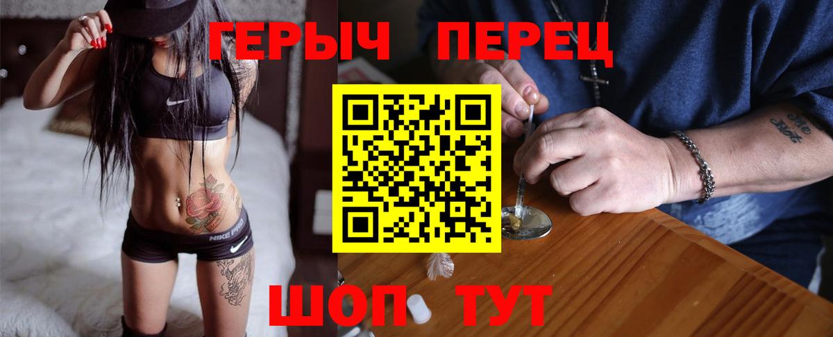 Героин Афган Дубна