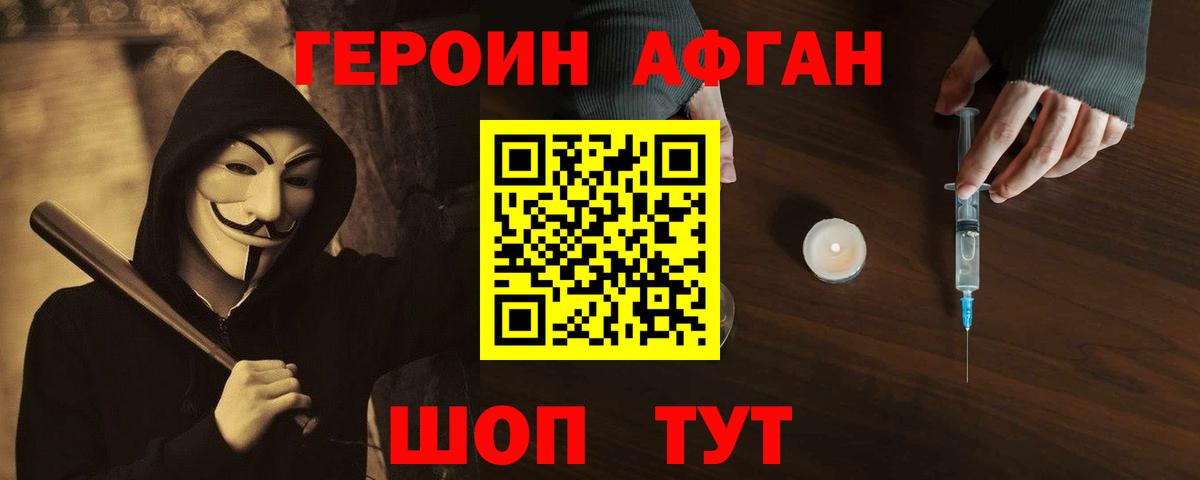 ГАШ Дубна