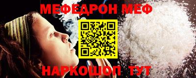 мдпв Краснодар
