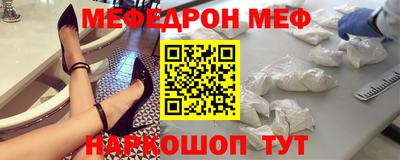 дурь Краснокаменск