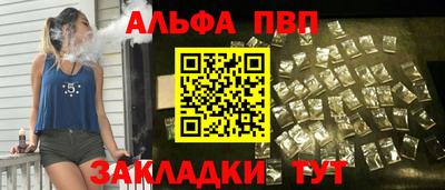 мескалин Краснознаменск