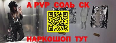 дурь Краснокаменск