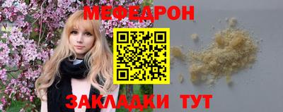 мдпв Краснодар