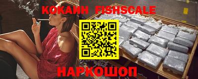 мескалин Краснознаменск