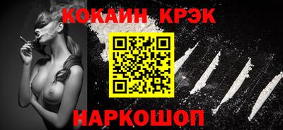 дурь Краснокаменск