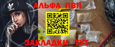 дурь Краснокаменск