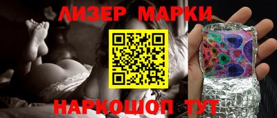 дурь Краснокаменск