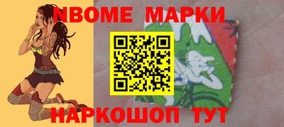 дурь Краснокаменск