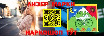 мескалин Краснознаменск