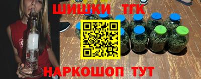 мескалин Краснознаменск