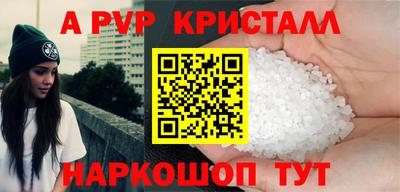 мескалин Краснознаменск