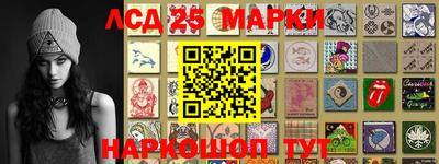 мескалин Краснознаменск