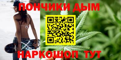 мескалин Краснознаменск