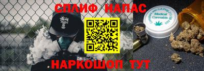 дурь Краснокаменск