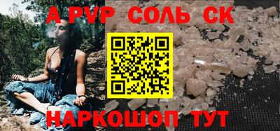 дурь Краснокаменск