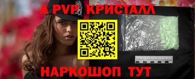 мескалин Краснознаменск