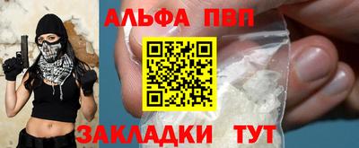 мескалин Краснознаменск
