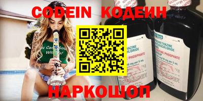 мескалин Краснознаменск