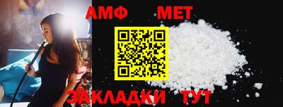 мескалин Краснознаменск