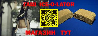мескалин Краснознаменск