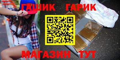 дурь Краснокаменск