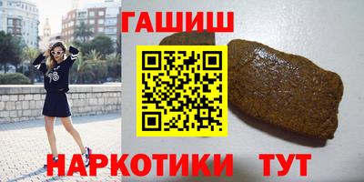 мескалин Краснознаменск
