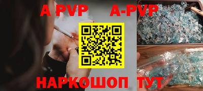 мескалин Краснознаменск