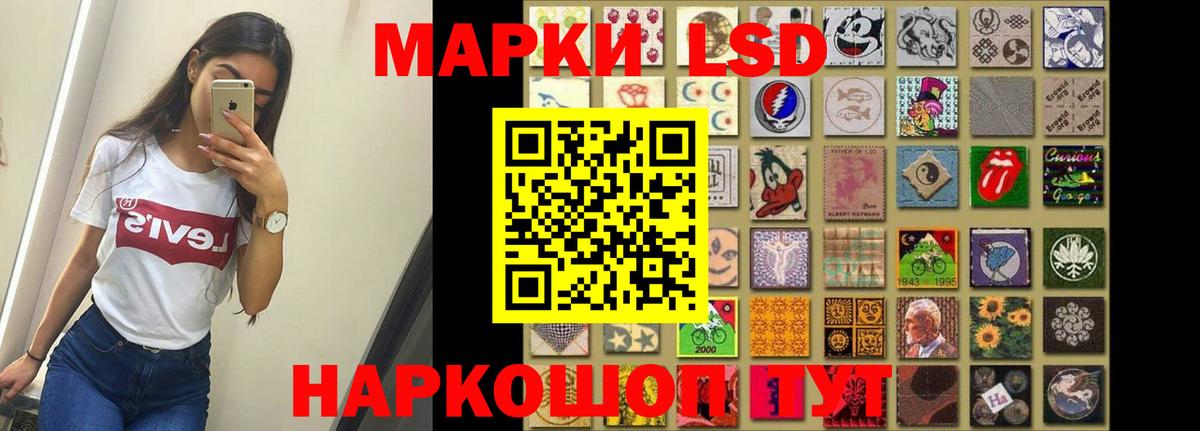 ЛСД экстази кислота  Вход с VPN  Дубна 