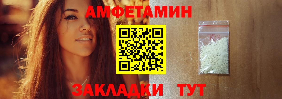 Первитин Methamphetamine  Первитин Methamphetamine  Вход с VPN  Дубна 