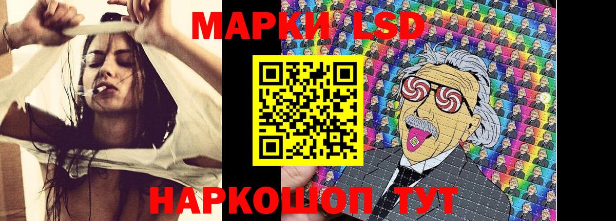 Дубна  наркотики  Вход с VPN  Наркотические марки 1,8мг  Марки N-bome 
