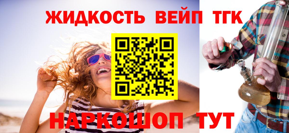 ТГК концентрат Дубна