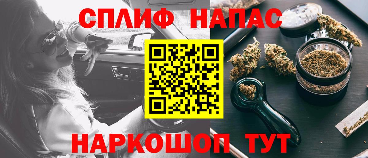 Шишки марихуана VHQ  Бошки марихуана тримм  Дубна  Вход с VPN  Бошки Шишки семена 